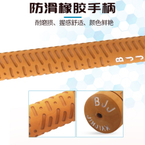 Vitality Preferred Gateball Club Club Suit Double Lock Alloy Rod telescopic door Ball Rod Bottom Teething