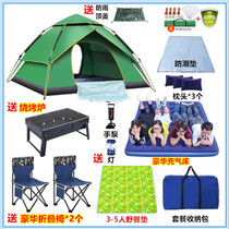 Park camel automatic quick-open childrens portable tent outdoor 2 lightweight 3-4 people dew camping thickened rainproof