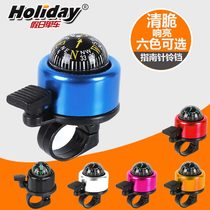Bicycle compass bell bell ring Super Ring Mountain bike horn small hit Linger baby car Bell cartoon cute