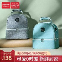 Jiayunbao portable back milk bag back milk storage bag ice bag work breast milk storage blue ice outdoor bottle