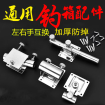 Fishing box Stainless steel three-piece thickened plug-in battery bracket seat fish bait plate umbrella frame universal fishing accessories