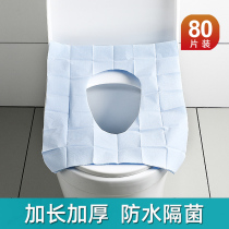 Disposable toilet cushion for pregnant women special toilet waterproof cushion paper travel portable extended pasted toilet