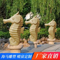 Outdoor waterscape Imitation sandstone fountain sculpture animal seahorse FRP ornaments villa pool water spray decoration customization