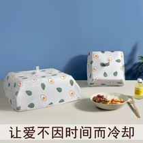 Yousiju Thickened aluminum foil insulation cover vegetable cover Winter dustproof leftover vegetable cover household foldable meal cover