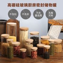 Bamboo and wood cover heat-resistant glass storage tank sealed tank storage bottle seasoning tank tea jar dried fruit jar glass bottle