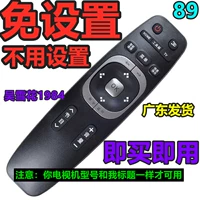 Подходит для Changhong LED32/49/LED40C1000N TV Remote Control 3D55/3D48C2080I