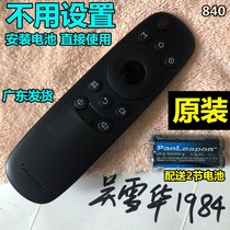 Changhong 32A1 50 43 40 39A1 television original remote control RID840A R1D840A 800 inch