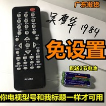 Used for Changhong LCD TV LT42920EX LT42920EV original quality without setting remote control inch