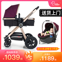 Germany FORBABY two-way baby stroller can sit and lie on the summer high landscape newborn child treasure sleeping basket hand push