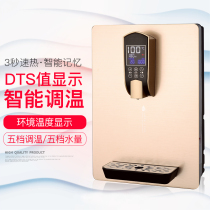 Household wall-mounted speed hot pipe machine five-speed intelligent temperature regulating ice heat with pure water purifier childrens campus Machine