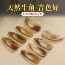 Horn Guzheng Nails Professional grade test performance groove double arc thick tone good for children and adults