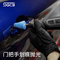 SGCB NEW G DETAILS POLISHING MACHINE CAR BEAUTY CAR MARK GOLD GENERA SCRATCHBACK REPAIR LITHIUM ELECTROPOLISHING POINT MOVING POLISHER