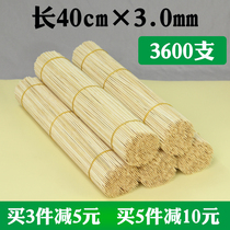 Barbecued bamboo stick 40cm * 3 0mm disposable bamboo skewer large meat skewers long signature potato tower skewers hot pot sign