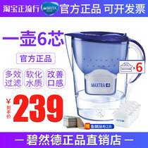 German Briande Brita Water Bottle Filter Kettle M3 5L kitchen tap water filter household water purifier