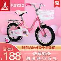 Phoenix childrens bike 2-3-4-6-7-8-9-10-year-old baby child pedal bike Boy girl stroller