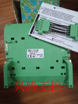 2753708 IB ST 24 DIO 8 8 3-2A Phoenix brand new original spot bargaining