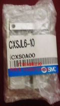 The SMC module EX245-SPR1-X171 original