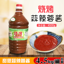 Korean style sweet garlic chili sauce with spicy sauce barbecue sauce roasted cold noodles grilled gluten barbecue sauce 4 5kg