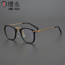 Mumu Zengyong gms806 black plate in gold pure titanium square frame literary retro myopia glasses frame frame men and women
