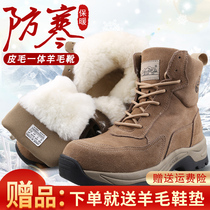 Northeast snow boots mens leather wool wool cotton boots winter warm plus velvet outdoor cold light cotton boots