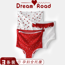 Lu Xinmeng Pregnant Women's Underpants Pure Cotton Women's Pregnancy Special High Waist Abdominal Support Late Pregnancy Large Size Mid-Pregnancy Autumn and Winter