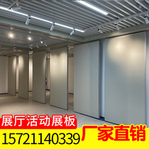 Exhibition hall Activity partition Exhibition board Museum Art gallery Gallery Mobile screen Push-pull folding hanging painting door High partition