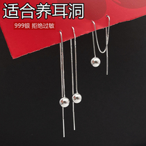 Silver earline 999 foot silver pure silver ear ring female temperament brief short ear chain ear pendant with a long ear decorated wind
