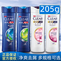 Qingyang shampoo Dew official flagship store brand shampoo cream Anti-dandruff anti-itching oil control fluffy for men and women