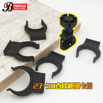 Cabinet foot buckle anchor buckle skirting board buckle cabinet skirting board connector