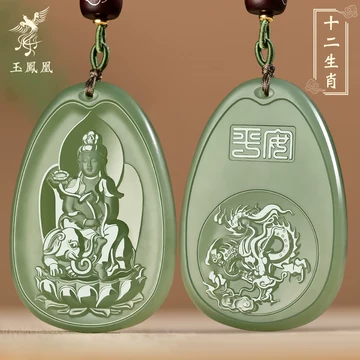 和田玉普贤菩萨-和田玉普贤菩萨促销价格、和田玉普贤菩萨品牌- 淘宝