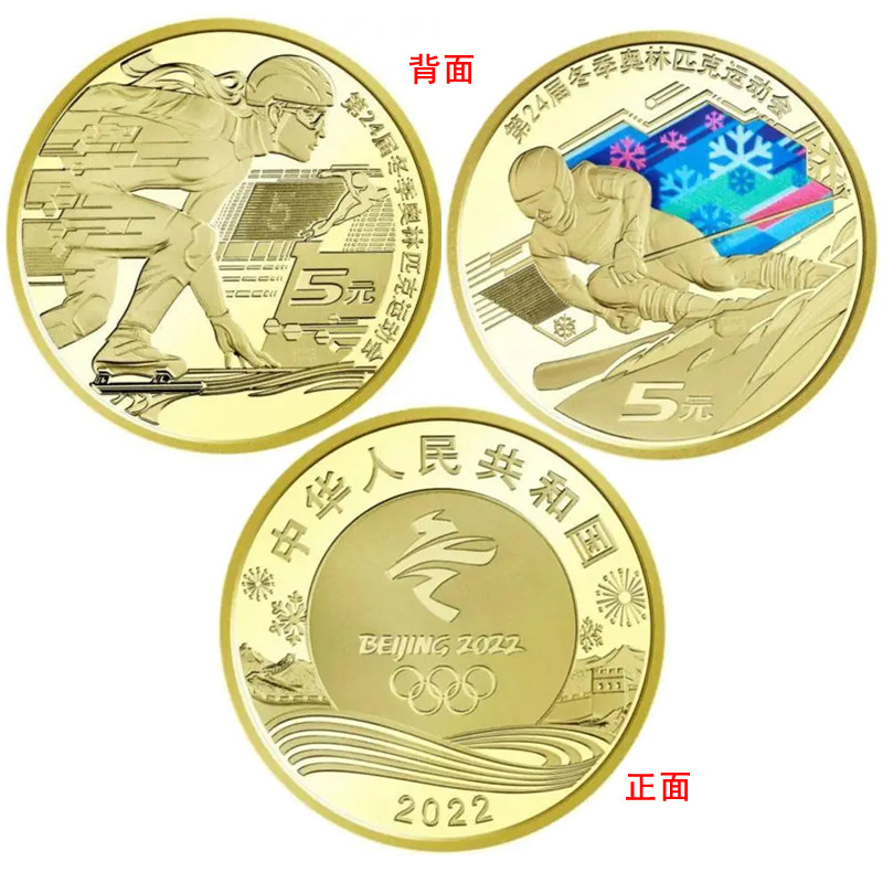 奥运会纪念币-奥运会纪念币促销价格、奥运会纪念币品牌- 淘宝