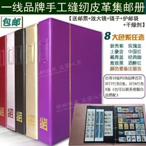 Longteng Jindong PCCB stamp collection banknotes coin book large loose-leaf book 9-hole universal leather stamp album