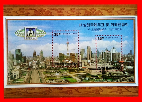 Иностранные марки 966, 1997 г. Шанхайский пост -шоу в Южной Корее, маленькая Чжан, новая подлинная