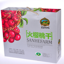 Shandong Zaozhuang Shan pavilion fire Cherry dried fruit 8 bags 640 grams gift box for pregnant women children independent small packaging
