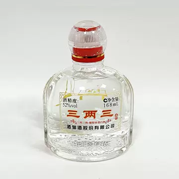 酒鬼酒二两三-酒鬼酒二两三促销价格、酒鬼酒二两三品牌- 淘宝