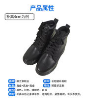 Professional custom long and short legs high and low feet only inner high balance special custom inner tunnel correction shoes