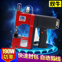 Double Bull Card GK9-350 Gun Type Carry-on electric sewing machine Electric sewing machine Packer Woven Bag Capers