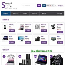 java online store shopping website online commodity sales system source code jsp ssh javaweb