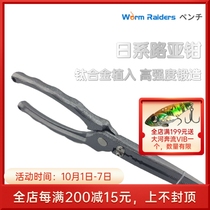 Japan imported earthwork raiders road pliers titanium alloy professional pick-up hook shear PE wire high-grade pliers fishing gear pliers