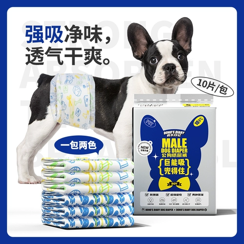 Моча мочи донога не мокрой собаки, преданные домашние подгузники, суковые штаны Физиологические штаны Тутя полотенец анти -диагностическая вежливость