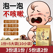  Childrens medicine bath Childrens bath medicine bag Baby cough phlegm herbal Chinese medicine conditioning Infant wormwood bath bag
