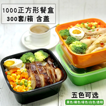 1000ml disposable American square Lunch Box takeaway plastic bowl mixed rice special lunch box
