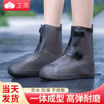 Rain shoe cover waterproof non-slip thick wear-resistant silicone shoe cover men rainy days snow-proof foot cover rain boots childrens water shoes women