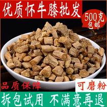 Achyranthes bidentata 500g Chinese herbal medicine super wild authentic Huai Niu lacquer tea Niu Qi Henan Jiaozuo Chinese herbal medicine