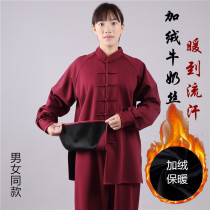 Milk silk Taiji clothing autumn and winter plus velvet thickened new womens autumn warm martial arts Taijiquan practice clothing men