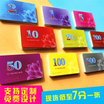 Mahjong Pavilion chip card chess room special chip brand token plastic chip coin waterproof wear-resistant chip card