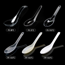 Black pineapple disposable spoon Dessert spoon Transparent spoon Plastic spoon spoon Takeaway packing rice spoon 100 pcs