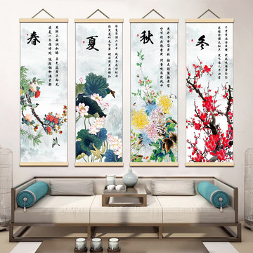 梅兰竹菊四扇屏-梅兰竹菊四扇屏促销价格、梅兰竹菊四扇屏品牌- 淘宝