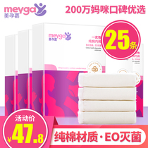 American pregnant women disposable underwear women menstrual pants cotton postpartum confinement supplies travel size