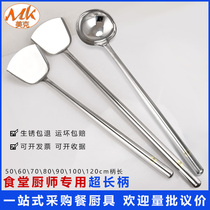 Spot stainless steel one-piece spatula lengthy canteen stir-fry spatula with long handle stir-fry spoon chef special extension